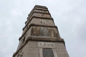 祝家泊子烈士塔