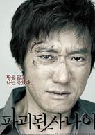 復仇者[韓國2010年禹民鎬執導電影]