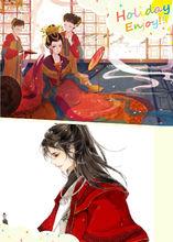 獸神[《誅仙》人物]