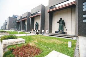 康平博物館 康平博物館