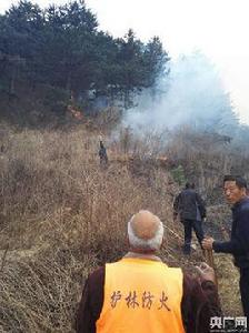 4·7阜平山火 4·7阜平山火