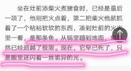 一種美味 一種美味