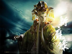 人覺·非常君 官方桌布