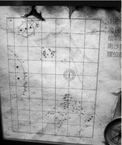 1935年，由海南漁民符宏光繪製的南沙群島地理略圖。