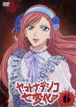 完美小姐進化論[日本動畫公司改編的電視動畫]