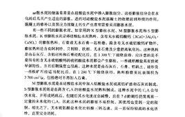 膨脹粘土 膨脹粘土