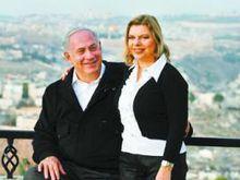 薩拉&middot;內塔尼亞胡