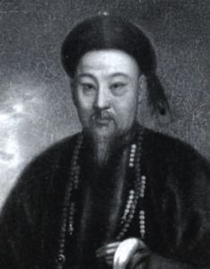 愛新覺羅·伊里布 愛新覺羅·伊里布