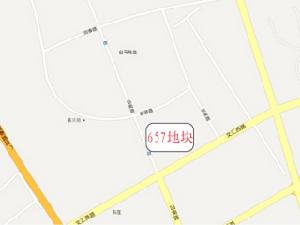 657地塊 657地塊