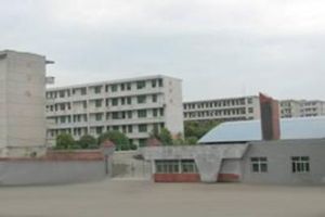 永興縣職業中專學校 永興縣職業中專學校