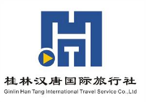 桂林漢唐國際旅行社