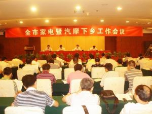 漢壽縣財政局 漢壽縣財政局