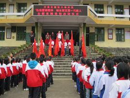 尤溪縣實驗國小 尤溪縣實驗國小