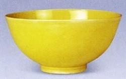 黃釉刻雲龍紋碗 黃釉刻雲龍紋碗