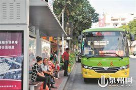 惠安公交8路 惠安公交8路