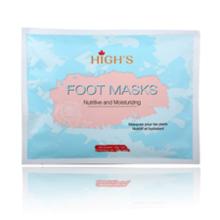 海斯夏季全明星足膜