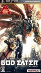 噬神者 噬神者