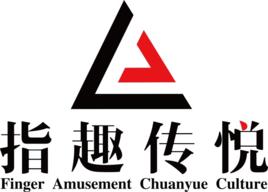 北京指趣傳悅文化傳播有限公司 北京指趣傳悅文化傳播有限公司