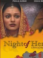 《夜之花》 《夜之花》