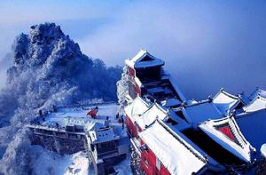 南武當山風景區