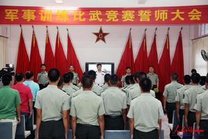 圖為東瑁洲島參加軍區比武誓師大會現場