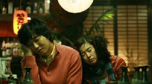 《我的酒鬼女友》