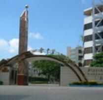 廣東省四會市四會中學 廣東省四會市四會中學