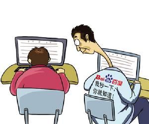 百度抄襲