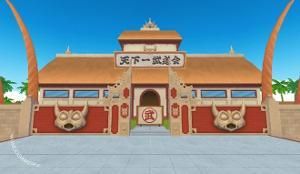 天下第一武道會[《夢塔防S》天下第一武道會]