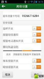 電動車定位 電動車定位