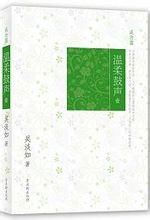 《溫柔鼓聲》 《溫柔鼓聲》