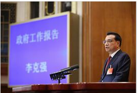 書香社會[《政府工作報告》關鍵字]