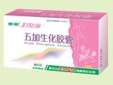 五加生化膠囊 五加生化膠囊