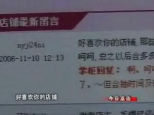 唐恩[民族風格首飾品牌]