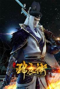 季鷹[國產CG動漫劇少年錦衣衛中的角色]