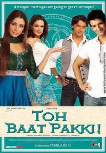 上天的安排 上天的安排