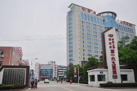 解放軍第一六九醫院 解放軍第一六九醫院