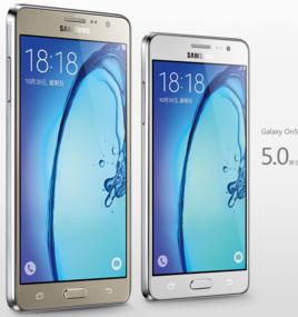 三星GALAXY On7 三星GALAXY On7