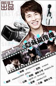 綜藝節目《隱藏攝像機》