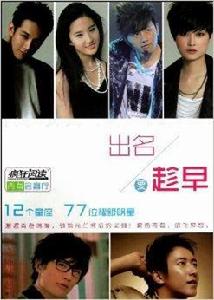 瘋狂閱讀青春會客廳 瘋狂閱讀青春會客廳