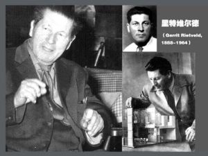 格里特·托馬斯·里特維爾德