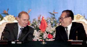 （圖）上海合作組織成立宣言