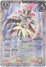 戰鬥之魂雙重驅動