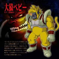 貝比&middot;貝吉塔