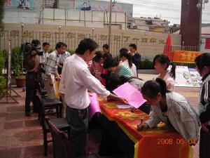 岳西中學 岳西中學