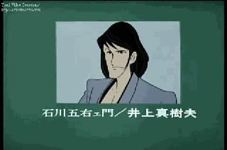 石川五右衛門[日本漫畫《魯邦三世》中的人物]