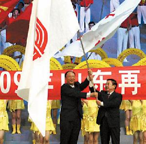 第十一屆全運會在山東舉行