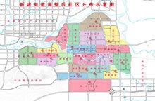新城街道社區分布示意圖