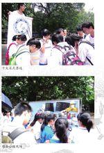 廣東廣雅中學學生會