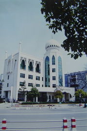 無錫清真寺 無錫清真寺